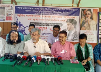 জুবিন গাৰ্গৰ ন্যায়ৰ ক্ষেত্ৰত মুখ্যমন্ত্ৰী হিমন্ত বিশ্ব শৰ্মাৰ ধুৱলি-কুঁৱলী স্থিতিক তীব্ৰ নিন্দা ভাৰতীয় গণনাট্য সংঘৰ