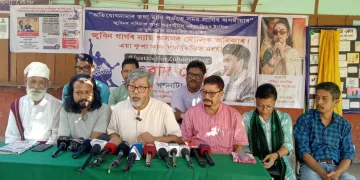 জুবিন গাৰ্গৰ ন্যায়ৰ ক্ষেত্ৰত মুখ্যমন্ত্ৰী হিমন্ত বিশ্ব শৰ্মাৰ ধুৱলি-কুঁৱলী স্থিতিক তীব্ৰ নিন্দা ভাৰতীয় গণনাট্য সংঘৰ