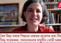 বৈধ ভিছা থকাৰ পিছতো ভাৰতত প্ৰৱেশত বাধা বিশ্ব প্ৰসিদ্ধ গৱেষকক; সমালোচনাৰ সন্মুখীন মোডী চৰকাৰ