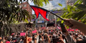 নেপালৰ ‘Gen Z’ য়ে গঠন কৰিলে নতুন ৰাজনৈতিক দল