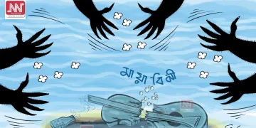 অঘৈয়া হুলঃ নিতুপৰ্ণ ৰাজবংশীৰ কাৰ্টুন