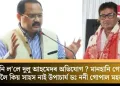 মানি ল’লে দুলু আহমেদৰ অভিযোগ? মানহানি গোচৰ দিবলৈ কিয় সাহস নাই উপাচাৰ্য ডঃ ননী গোপাল মহন্তৰ?