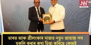 ভাৰত আৰু শ্ৰীলংকাৰ মাজত নতুন জাহাজ পথ মুকলি কৰাৰ কথা চিন্তা কৰিছে কেন্দ্ৰই