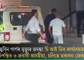 জুবিন গাৰ্গৰ মৃত্যুৰ তদন্ত! চি আই ডিৰ কাৰ্যালয়ত উপস্থিত ৩ প্ৰবাসী অসমীয়া, চলিছে মাৰাথন জেৰা
