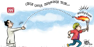 অঘৈয়া হুলঃ নিতুপৰ্ণ ৰাজবংশীৰ কাৰ্টুন