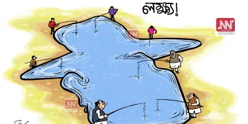 অঘৈয়া হুলঃ নিতুপৰ্ণ ৰাজবংশীৰ কাৰ্টুন