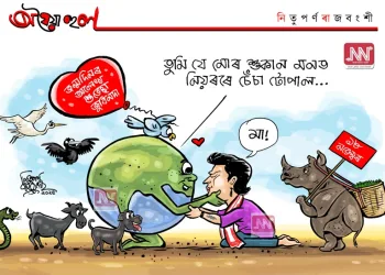 অঘৈয়া হুলঃ নিতুপৰ্ণ ৰাজবংশীৰ কাৰ্টুন
