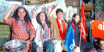 জৱাহৰলাল নেহৰু বিশ্ববিদ্যালয় ছাত্ৰ সন্থাৰ নিৰ্বাচনত চাৰিওখন আসনত জয়ী বাওঁপন্থী, এবিভিপিৰ শোচনীয় পৰাজয়