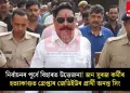 নিৰ্বাচনৰ পূৰ্বে বিহাৰত উত্তেজনা! জন সুৰজ কৰ্মীৰ হত্যাকাণ্ডত গ্ৰেপ্তাৰ জেডিইউৰ প্ৰাৰ্থী অনন্ত সিং