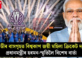 india womens cricket team met pm modi at his residence