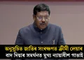 অনুসূচিত জাতিৰ সংৰক্ষণত ক্ৰীমী লেয়াৰ বাদ দিয়াৰ সমৰ্থনত মুখ্য ন্যায়াধীশ গাভাই