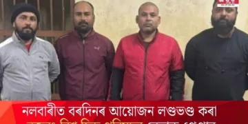 নলবাৰীত বৰদিনৰ আয়োজন লণ্ডভণ্ড কৰা বজৰং-বিশ্ব হিন্দু পৰিষদৰ নেতাক গ্ৰেপ্তাৰ