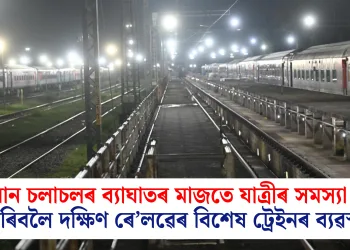 Southern Railway announces special trains to clear rush amid flight disruptions