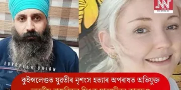 কুইন্সলেণ্ডত যুৱতীৰ নৃশংস হত্যাৰ অপৰাধত অভিযুক্ত ভাৰতীয় ৰাজৱিন্দৰ সিঙক যাৱজ্জীৱন কাৰাদণ্ড