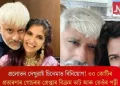 প্ৰলোভন দেখুৱাই চিনেমাত বিনিয়োগ! ৩০ কোটিৰ প্ৰতাৰণাৰ গোচৰত গ্ৰেপ্তাৰ বিক্ৰম ভাট আৰু তেওঁৰ পত্নী
