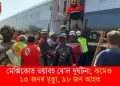 মেক্সিকোত ভয়াবহ ৰে’ল দুৰ্ঘটনা; কমেও ১৩ জনৰ মৃত্যু, ৯৮ জন আহত