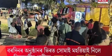 বৰদিনৰ অনুষ্ঠানৰ ভিৰত সোমাই মহতিয়াই নিলে নিয়ন্ত্ৰণহীন গাড়ীয়ে; কমেও ১০ জন নিহত