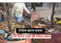 নৈতিক জ্ঞানৰ অভাৱ! এটা বিশেষ পাত্ৰই সৃষ্টি কৰিছে চাঞ্চল্য