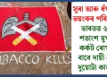 সুৰা আৰু ধঁপাতৰ ভয়ংকৰ পৰিণতি: ভাৰতত ৬২ শতাংশ মুখৰ কৰ্কট ৰোগৰ বাবে দায়ী এই দুয়োটা কাৰক