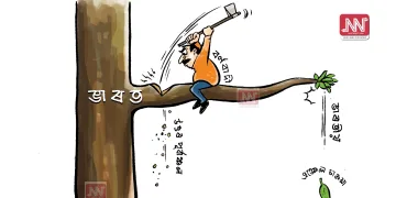 অঘৈয়া হুলঃ নিতুপৰ্ণ ৰাজবংশীৰ কাৰ্টুন