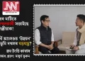 ‘কাৰ্বি আংলং আৰু ইয়াৰ জনসাধাৰণৰ উন্নয়ন’