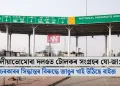 কলীয়াভোমোৰা দলঙত টোলকৰ সংগ্ৰহৰ যো-জা: চৰকাৰৰ সিদ্ধান্তৰ বিৰুদ্ধে জাঙুৰ খাই উঠিছে ৰাইজ