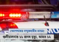 খেলপথাৰত বন্দুকধাৰীৰ তান্ডৱ: গুলীচালনাত ১১ জনৰ মৃত্যু, আহত ১২