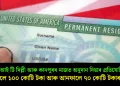 আই আই টি দিল্লী আৰু কানপুৰৰ মাজত অনুদান দিয়াৰ প্ৰতিযোগিতা, এফালে ১০০ কোটি টকা আৰু আনফালে ৭০ কোটি টকাৰ দান