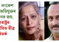 গৌৰী লংকেশ হত্যাৰ অভিযুক্তৰ নিৰ্বাচনত জয়, মহাৰাষ্ট্ৰৰ ৰাজনীতিত তীব্ৰ বিতৰ্ক