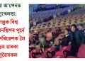 ইণ্ডিয়া অ’পেনত বিশৃংখলতা: আগন্তুক বিশ্ব চেম্পিয়নশ্বিপৰ পূৰ্বে দিল্লীৰ পৰিৱেশক লৈ চিন্তিত তাৰকা খেলুৱৈসকল