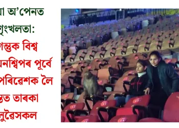 ইণ্ডিয়া অ’পেনত বিশৃংখলতা: আগন্তুক বিশ্ব চেম্পিয়নশ্বিপৰ পূৰ্বে দিল্লীৰ পৰিৱেশক লৈ চিন্তিত তাৰকা খেলুৱৈসকল