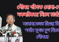 গৌৰৱ গগৈক সোধা-পোচা নকৰাকৈয়ে দিলে চাৰ্জশ্বীট : সংবাদমেলত হিমন্ত বিশ্ব শৰ্মাৰ মুখত চূণ দিলে গৌৰৱে