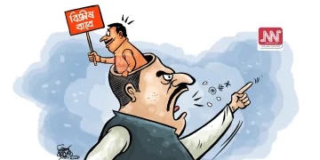 অঘৈয়া হুলঃ নিতুপৰ্ণ ৰাজবংশীৰ কাৰ্টুন