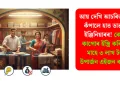 আয় দেখি আচৰিত মূৰে কঁপালে হাত ডাক্তৰ-ইঞ্জিনিয়াৰৰ! কেৱল কাপোৰ ইস্ত্ৰি কৰিয়েই মাহে ৩ লাখ টকা উপাৰ্জন এইজন ব্যক্তিৰ