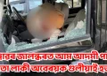 পাঞ্জাৱৰ জালন্ধৰত আম আদমী পাৰ্টীৰ নেতা লাকী অবেৰয়ক গুলীয়াই হত্যা