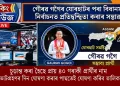 গৌৰৱ গগৈয়ে যোৰহাটৰ পৰা বিধানসভা নিৰ্বাচনত প্ৰতিদ্বন্দ্বিতা কৰাৰ সম্ভাৱনা