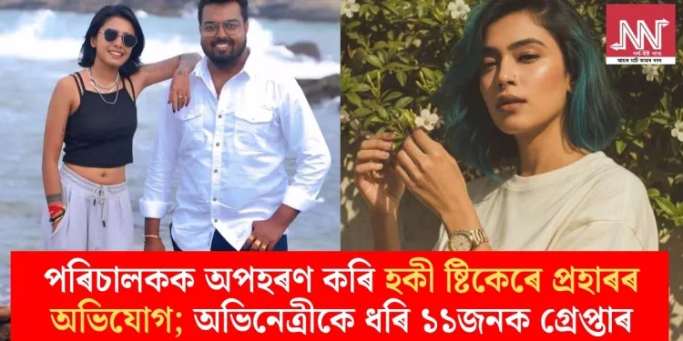 ফটোঃ সংগ্ৰহীত।