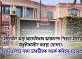 ইৰাণত ইজৰাইল আৰু আমেৰিকাৰ আক্ৰমণৰ পিছতে ইজৰাইলত জৰুৰীকালীন অৱস্থা ঘোষণা: দুয়োখন দেশত থকা ভাৰতীয়ক সতৰ্ক কৰিলে দূতাবাসে