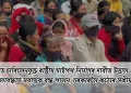 কলিয়াবৰত চাৰিলেনযুক্ত ৰাষ্ট্ৰীয় ঘাইপথ নিৰ্মাণৰ দাবীত উত্তাল প্ৰতিবাদ: জখলাবন্ধাত সৰ্বাত্মক বন্ধ পালন, চৰকাৰলৈ কঠোৰ সকীয়নি