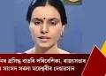 দূৰদৰ্শনৰ প্ৰসিদ্ধ বাতৰি পৰিবেশিকা, ৰাজ্যসভাৰ প্ৰাক্তন সাংসদ সৰলা মহেশ্বৰীৰ দেহাৱসান