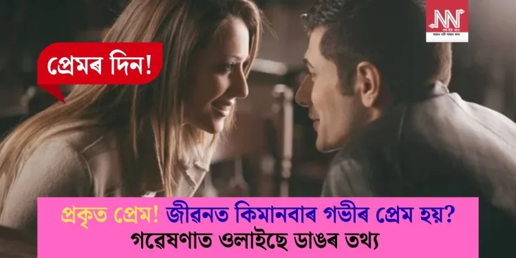 ফটো সৌজন্যঃ ষ্টক ফটো।