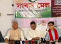 বঙাইগাঁৱত ‘অভিযোগনামা’সন্দৰ্ভত বিধায়ক প্ৰদীপ সৰকাৰ, অমন ৱাদুদৰ সংবাদমেল