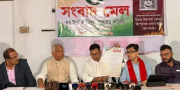 বঙাইগাঁৱত ‘অভিযোগনামা’সন্দৰ্ভত বিধায়ক প্ৰদীপ সৰকাৰ, অমন ৱাদুদৰ সংবাদমেল