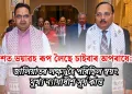 দেশত ভয়াৱহ ৰূপ লৈছে চাইবাৰ অপৰাধে: জালিয়াতিৰ লক্ষ্য হৈ পৰিছিল স্বয়ং মুখ্য ন্যায়াধীশ সূৰ্য কান্ত