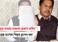 উপযুক্ত সময়ত সকলো প্ৰকাশ কৰিম”: কংগ্ৰেছ ত্যাগৰ পিছত ভূপেন বৰা