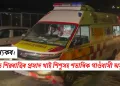 চাঞ্চল্যকৰ: বিহাৰত শিৱৰাত্ৰিৰ প্ৰসাদ খাই শিশুসহ শতাধিক গাওঁবাসী অসুস্থ