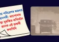 ধূলিময় পৰিৱেশৰ কৱলত মহানগৰী: আপোনাৰ স্বাস্থ্য সুৰক্ষিত ৰাখিবলৈ জানক এই জৰুৰী কথাখিনি