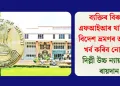 ব্যক্তিৰ বিৰুদ্ধে এফআইআৰ থাকিলেও বিদেশ ভ্ৰমণৰ অধিকাৰ খৰ্ব কৰিব নোৱাৰিঃ দিল্লী উচ্চ ন্যায়ালয়ৰ ৰায়দান