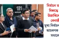 নিৰ্বাচন আয়োগৰ বিৰুদ্ধে ক্ষোভ উজাৰিলে মমতা বেনাৰ্জীয়ে: মুখ্য নিৰ্বাচন আয়ুক্তৰ আচৰণক লৈ তীব্ৰ সমালোচনা