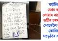 মৰ্মান্তিক: ফোন কাঢ়ি লোৱাৰ বাবে তিনি ভগ্নীৰ চৰম পন্থা, পোহৰলৈ আহিল কোৰিয়ান সংস্কৃতিৰ আসক্তি